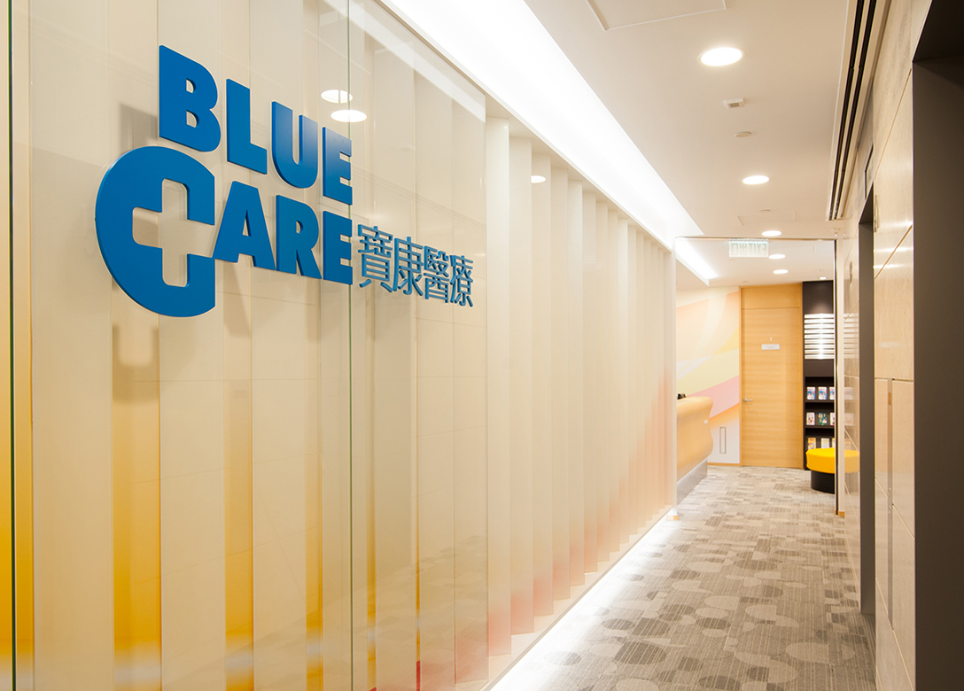 Blue Care Medical Centre - Credit Card Lifestyle Offers