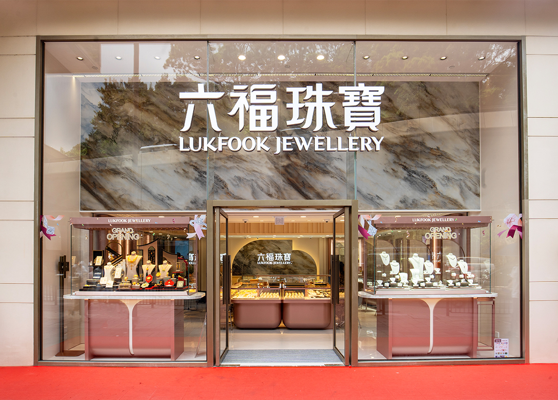 Lukfook Jewellery - Credit Card 쇼핑 Offers