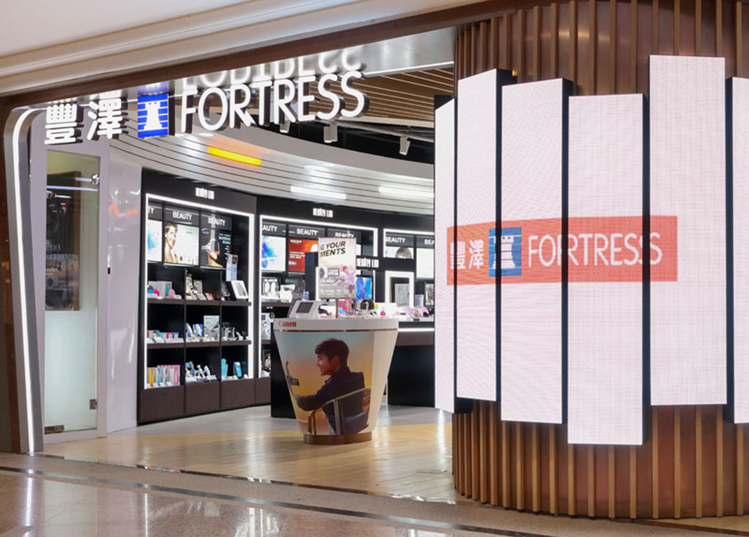FORTRESS - Credit Card Shopping Offers