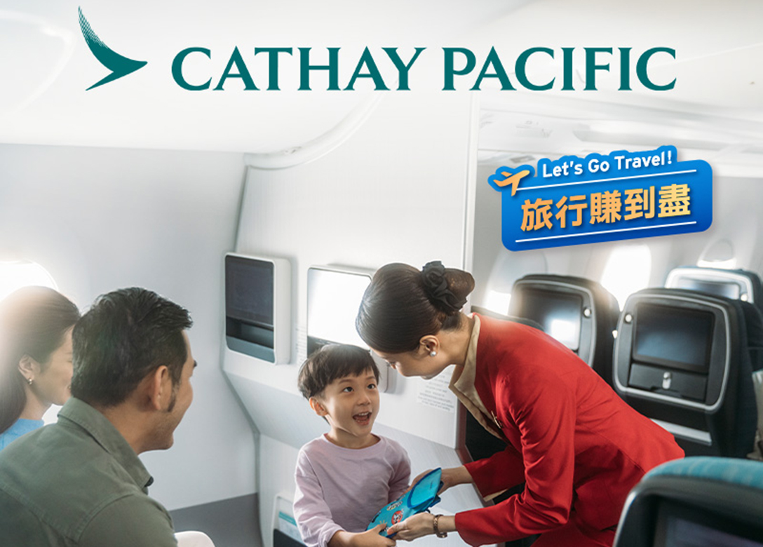 Cathay Pacific - Credit Card ท่องเที่ยว Offers