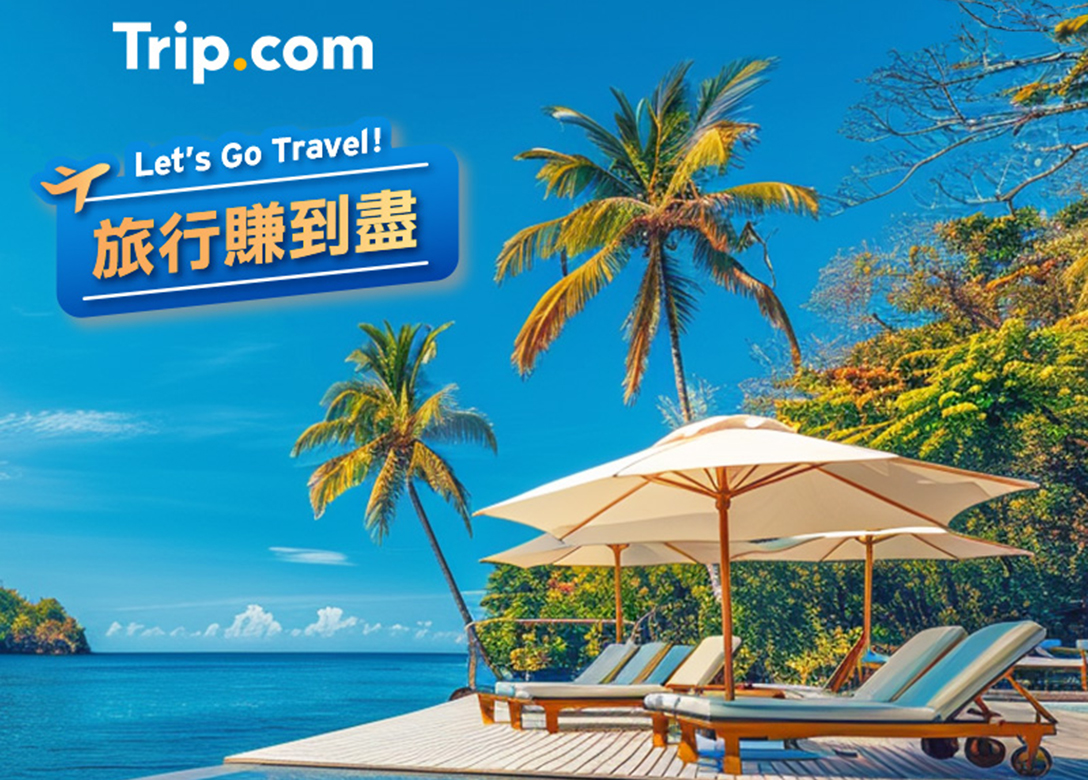 Trip.com - Credit Card Du lịch Offers