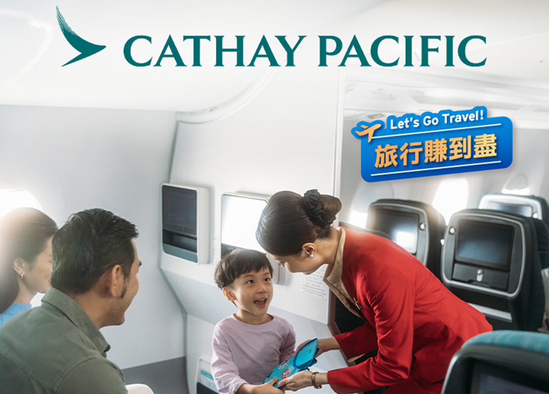 Cathay Pacific Airways - Credit Card 트래블 Offers