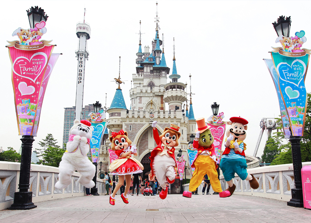 Lotte World - Credit Card 旅行 Offers