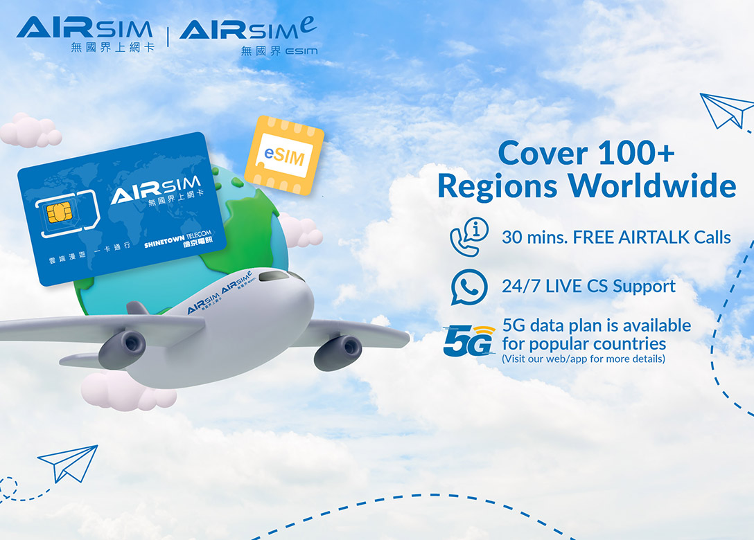 AIRSIM - Credit Card Travel Offers