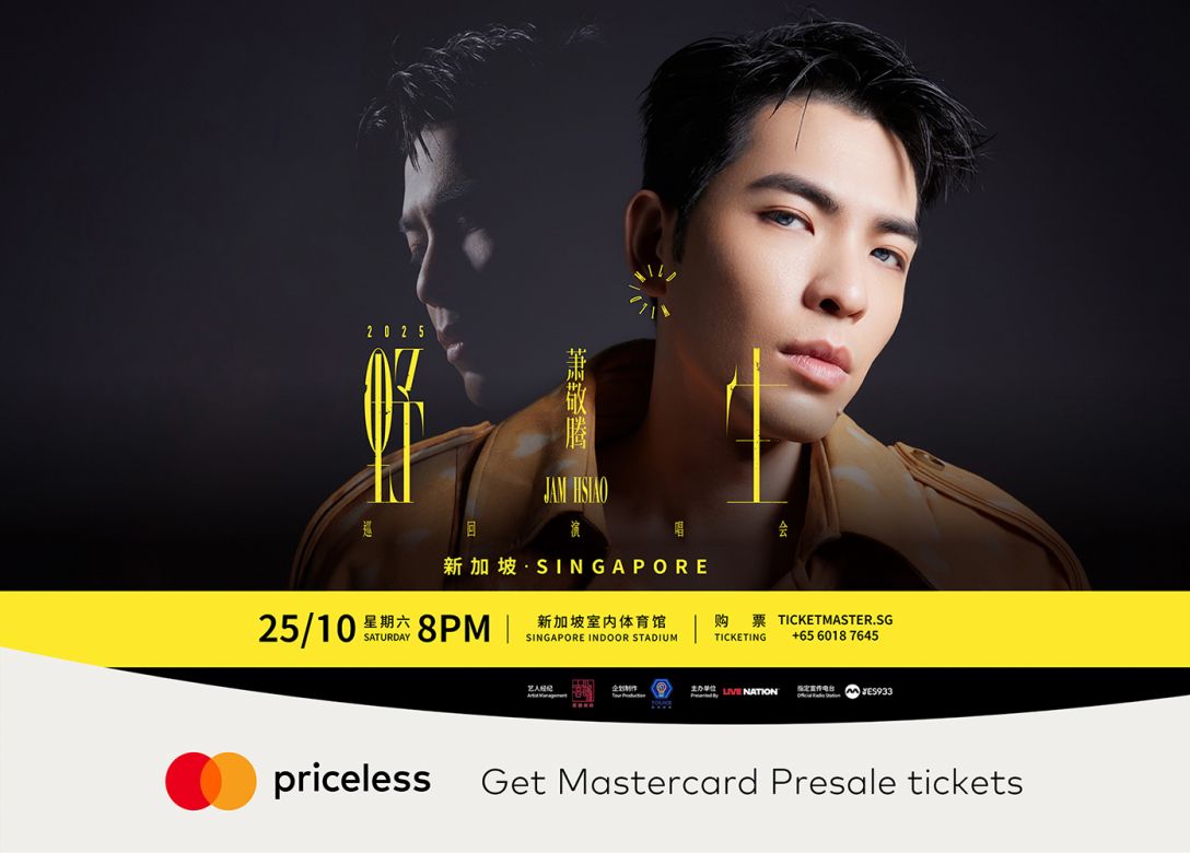 Jam Hsiao "Wild/Mild" World Tour in Singapore 2025 - Credit Card Lifestyle Offers
