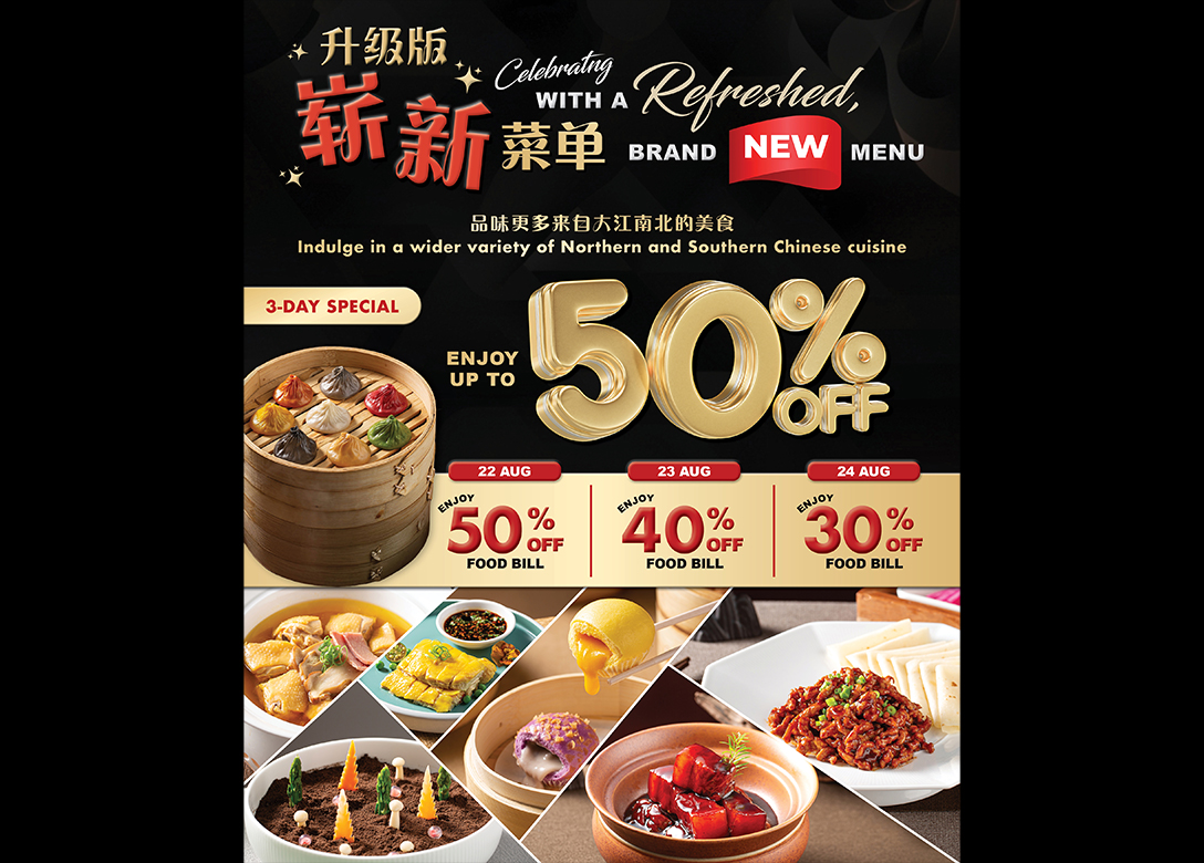 Paradise Dynasty - Credit Card Restaurant Offers