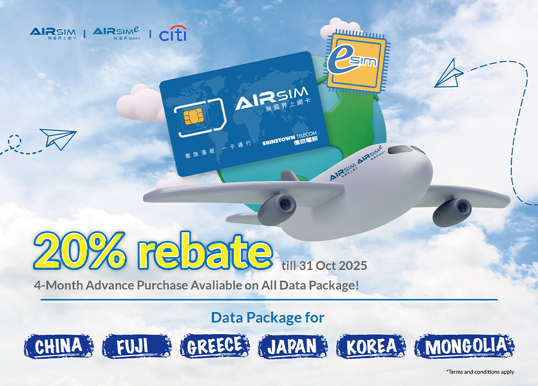 AIRSIM - Credit Card Travel Offers