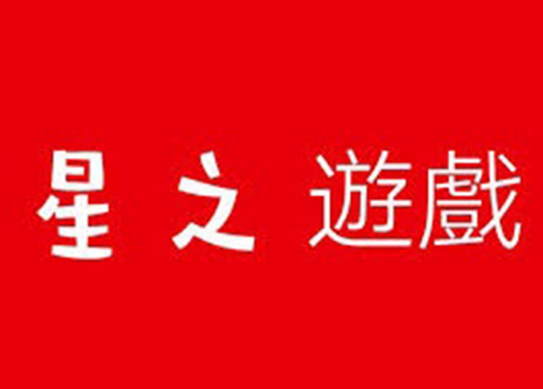 星之遊戲 - Credit Card Belanja Offers