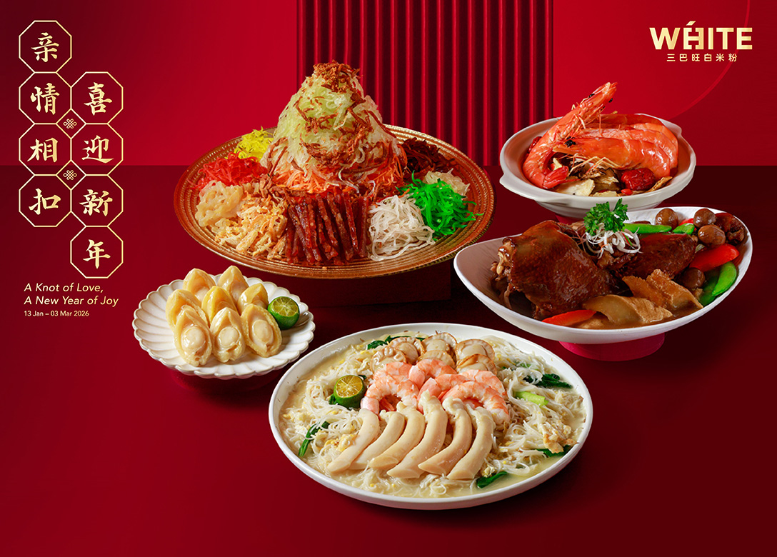 White Restaurant (Chinese New Year)