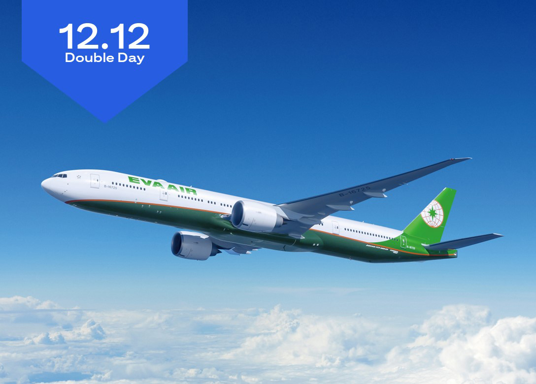EVA Air - Credit Card Travel Offers