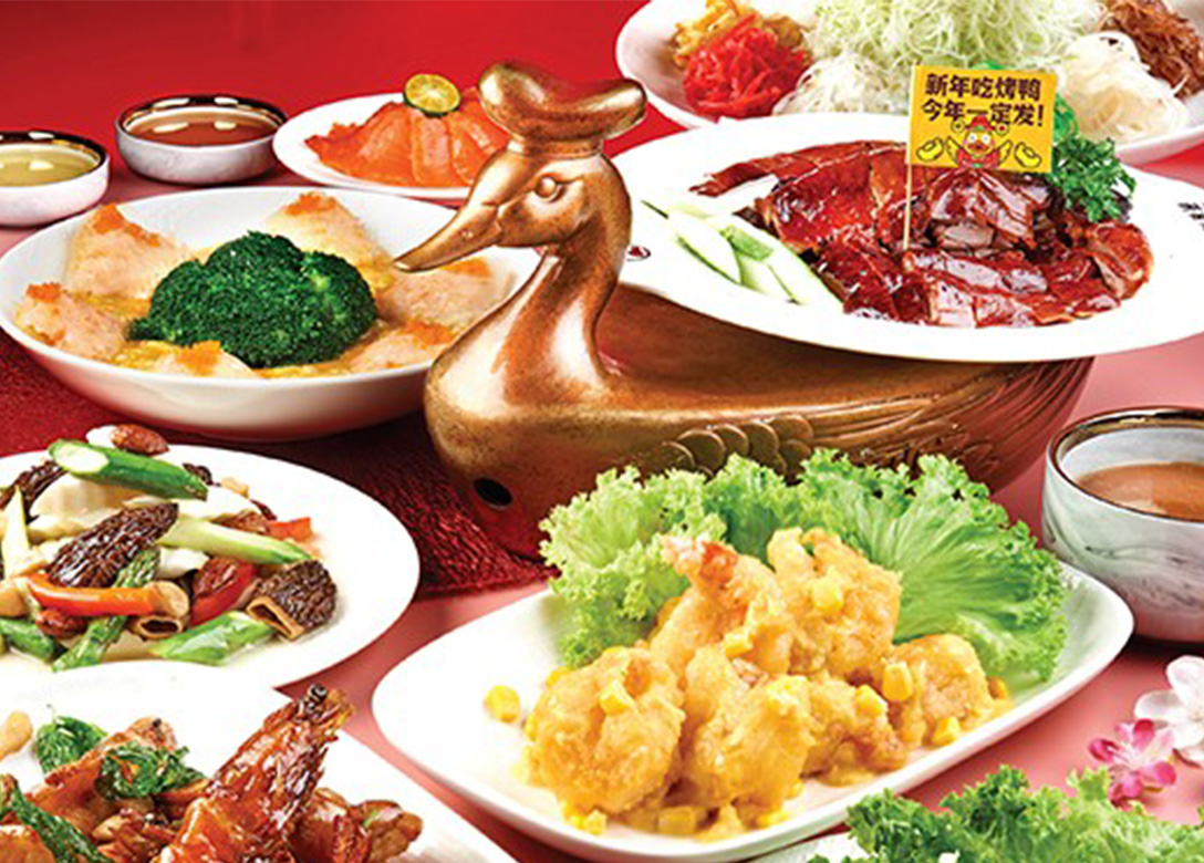 Dian Xiao Er (Chinese New Year)