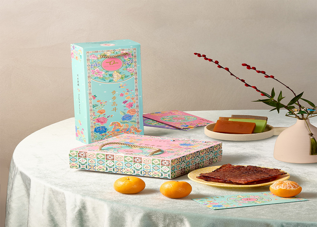 TungLok Group (Chinese New Year)