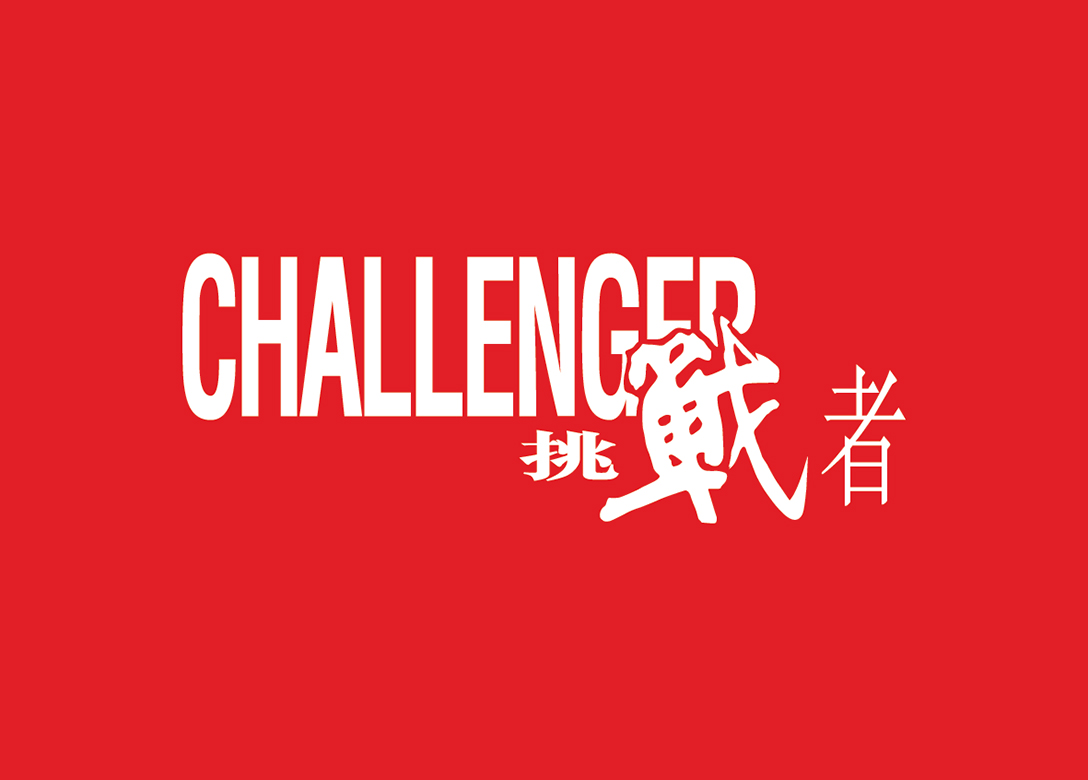 Challenger