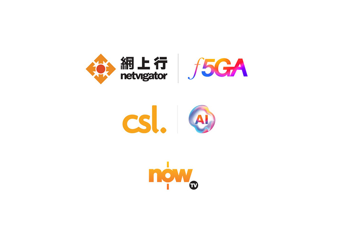 NETVIGATOR / csl / Now TV