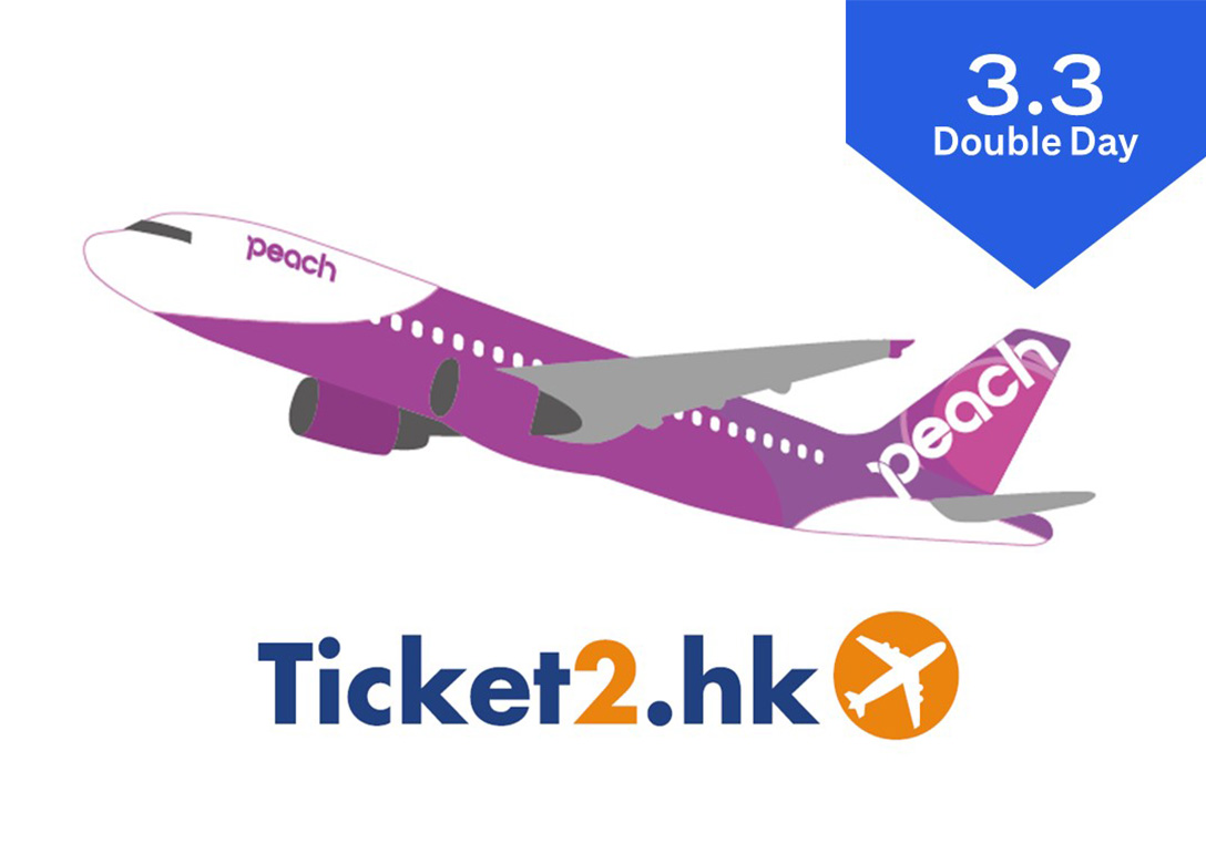 Ticket2.hk