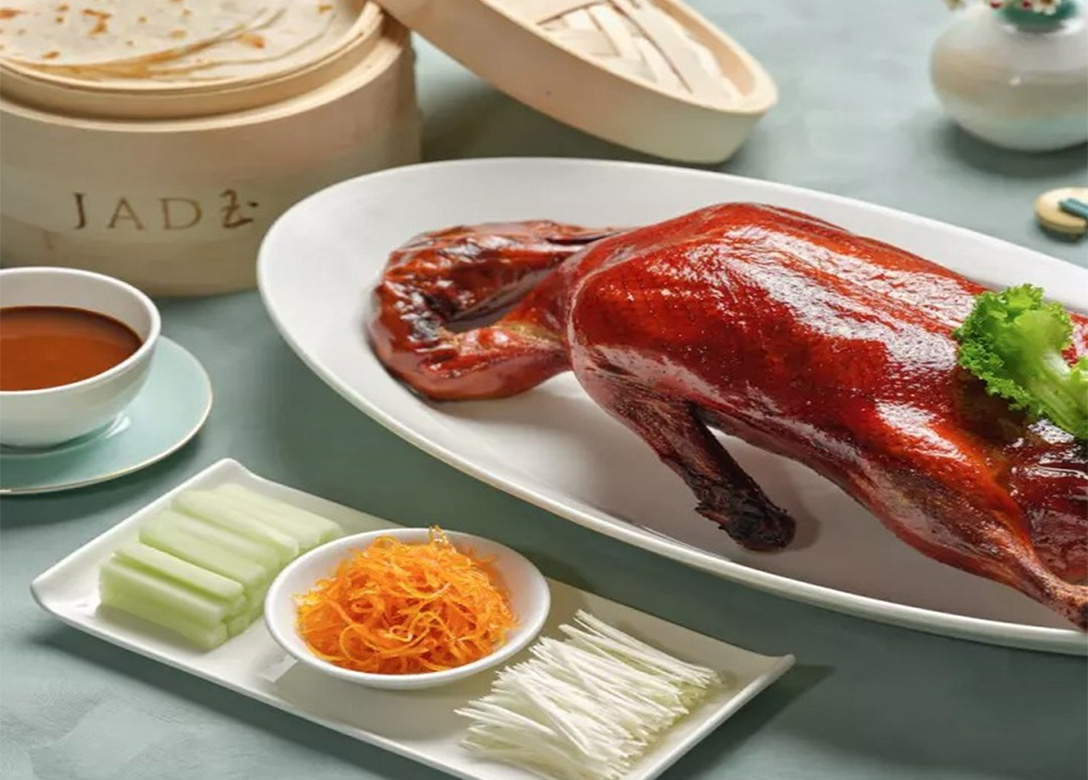 Jade, The Fullerton Hotel Singapore