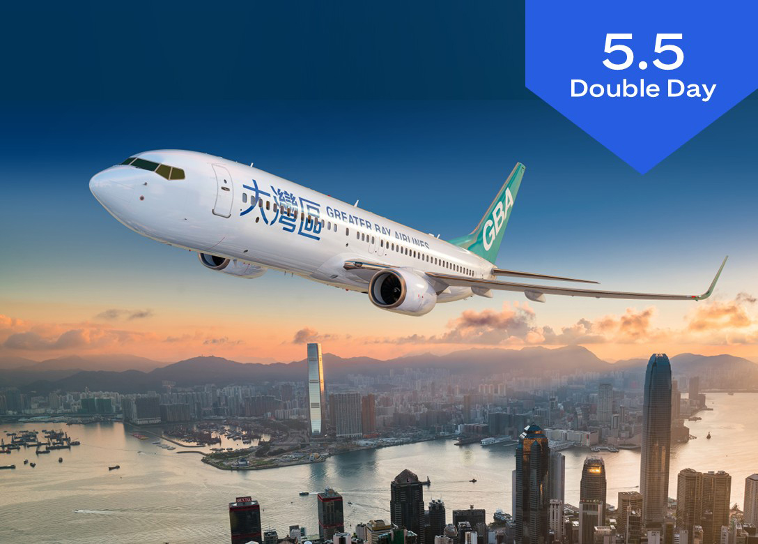 Greater Bay Airlines