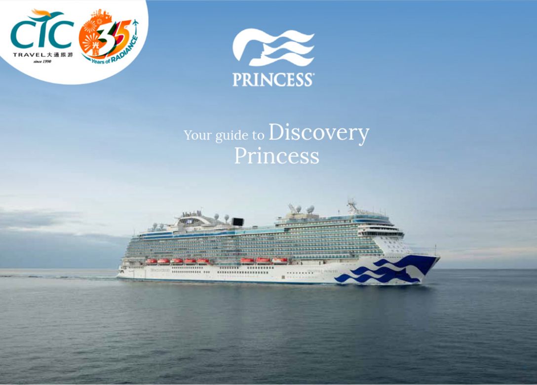 CTC Travel