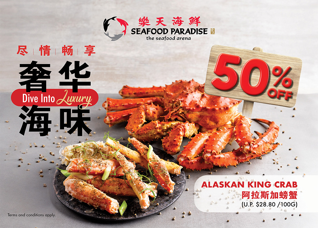 Seafood Paradise - Credit Card Restaurant Offers