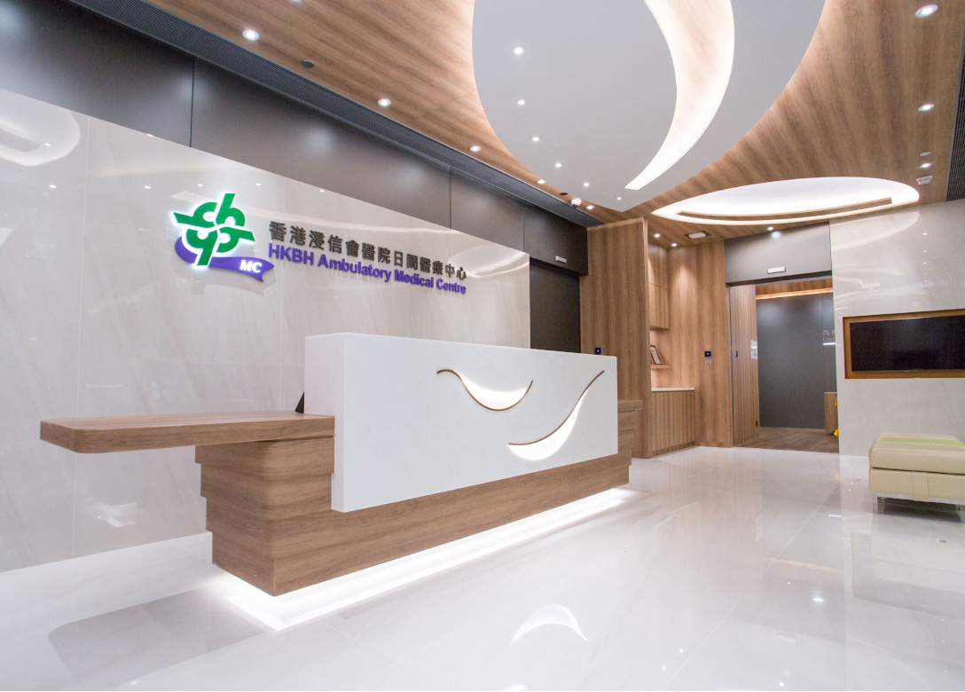 HKBH Ambulatory Medical Centre - Credit Card Lifestyle Offers