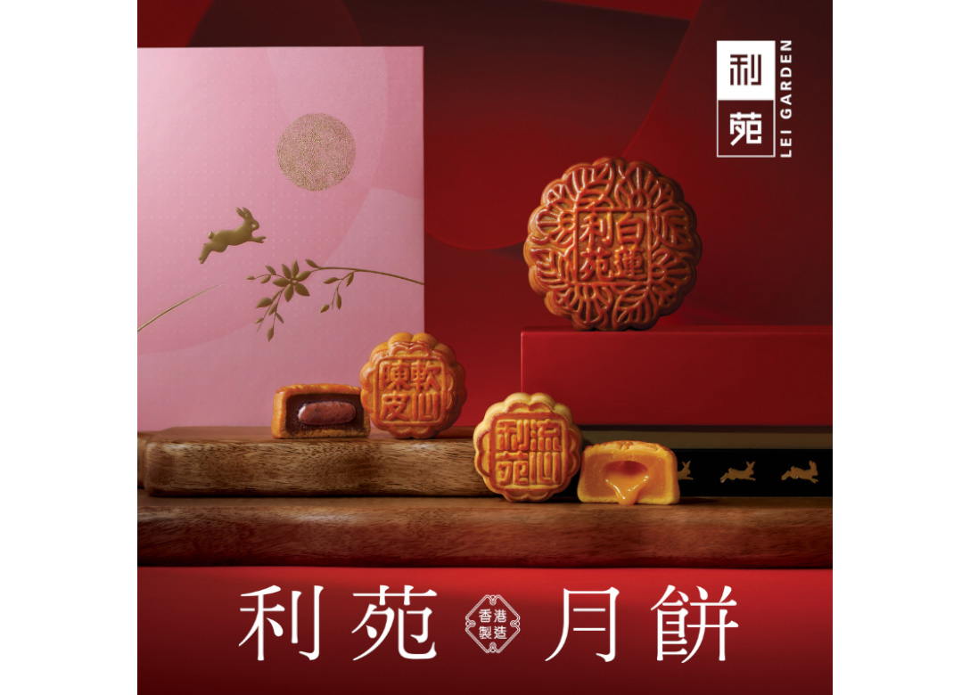 Lei Garden Restaurant - Credit Card Restaurant Offers