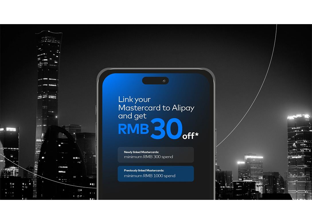 Alipay
