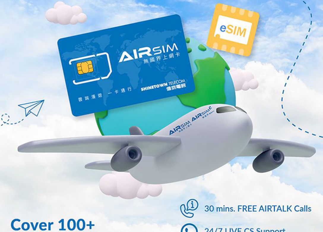 AIRSIM