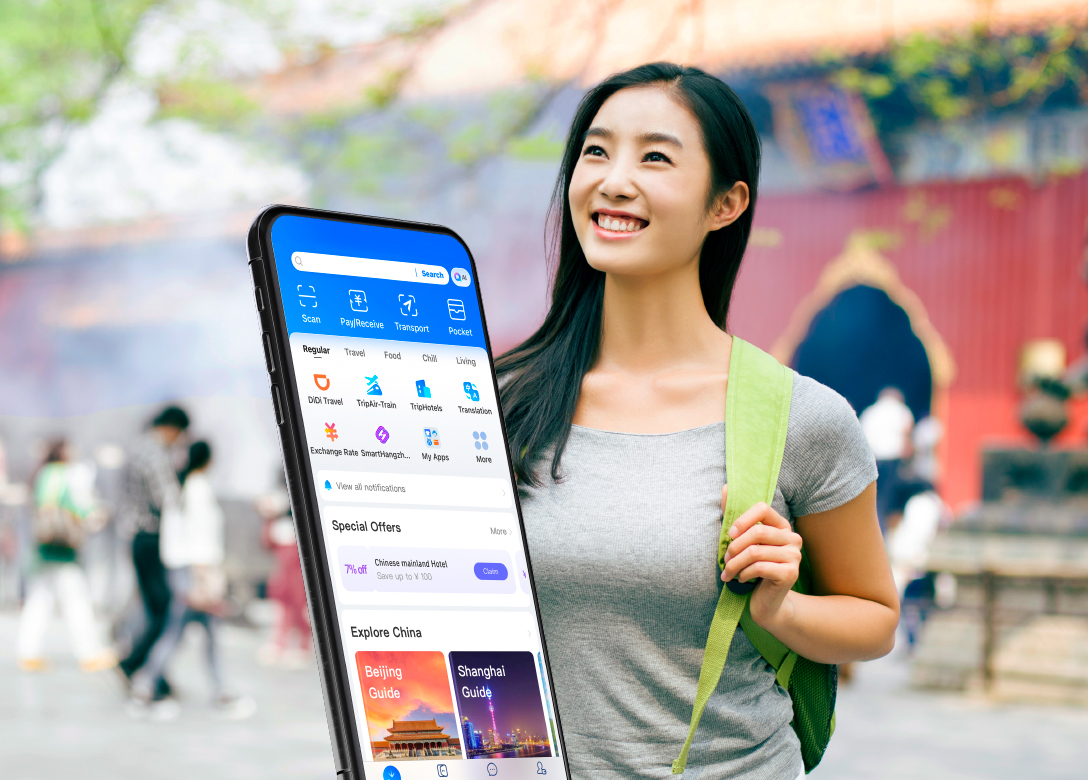 Alipay