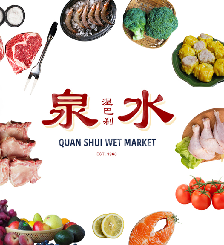 Quan Shui Wet Market