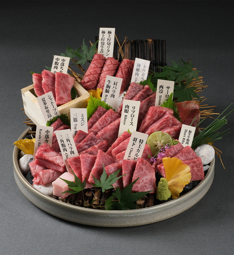 Saburo Japanese Yakiniku