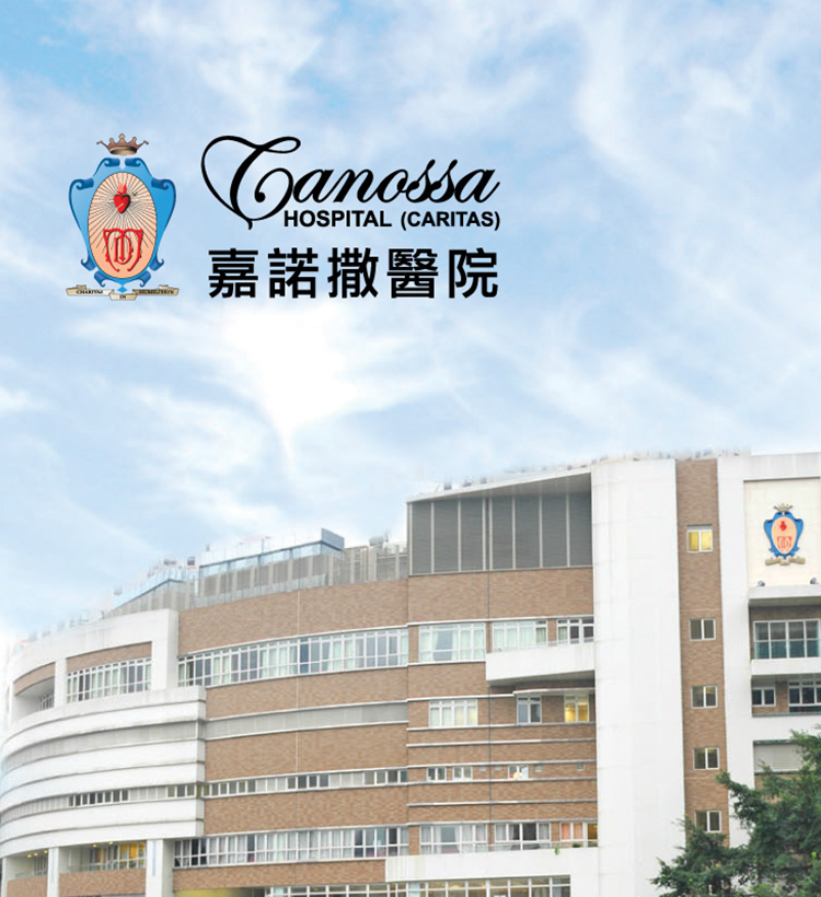 Canossa Hospital (Caritas)