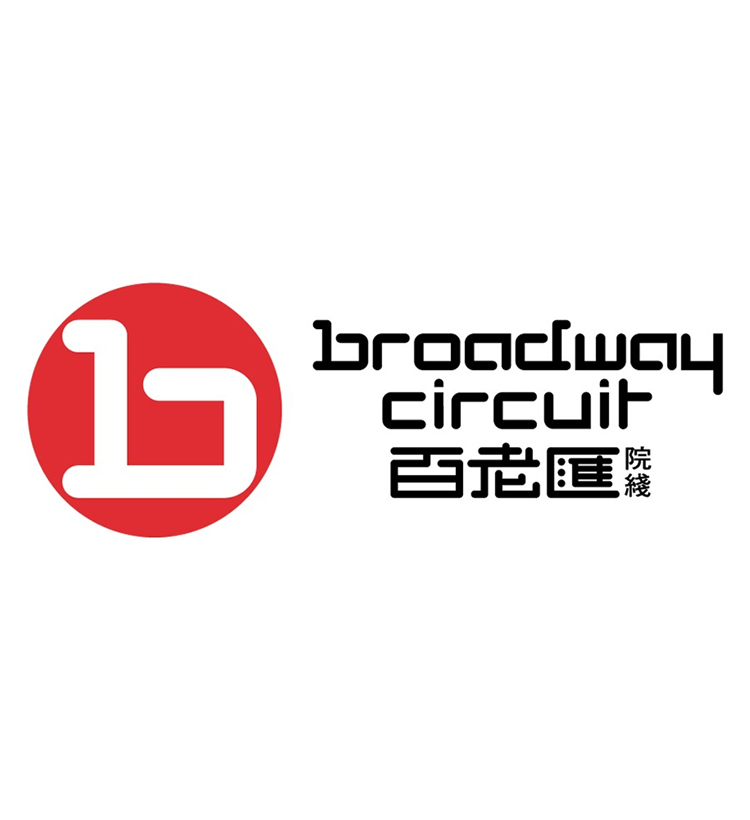 Broadway Circuit