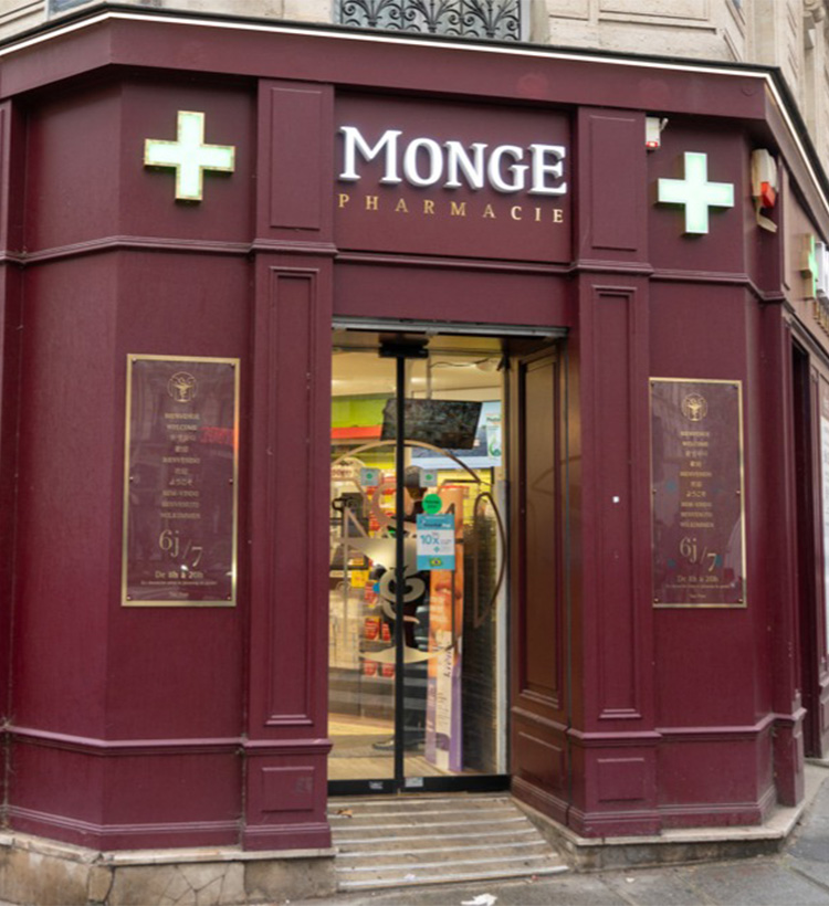 Pharmacie Monge (Paris)