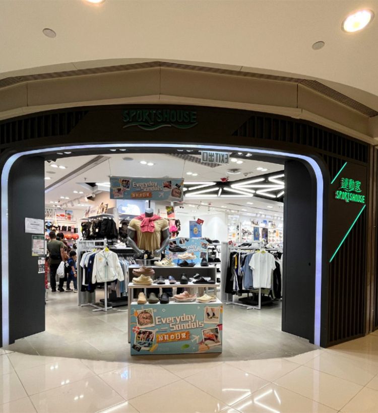 Sportshouse/ C.P.U/ Runderful