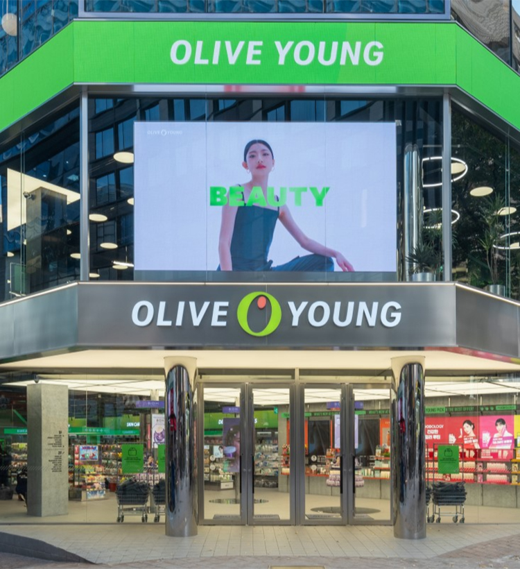 Olive Young