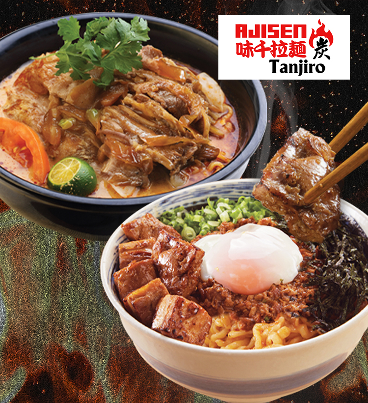 Ajisen Tanjiro