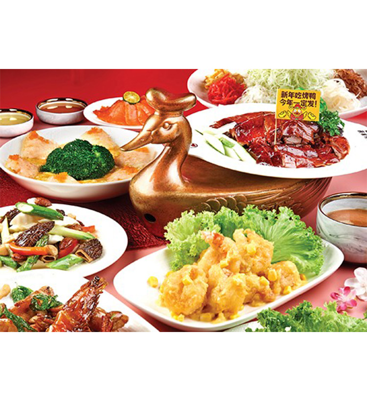 Dian Xiao Er (Chinese New Year)