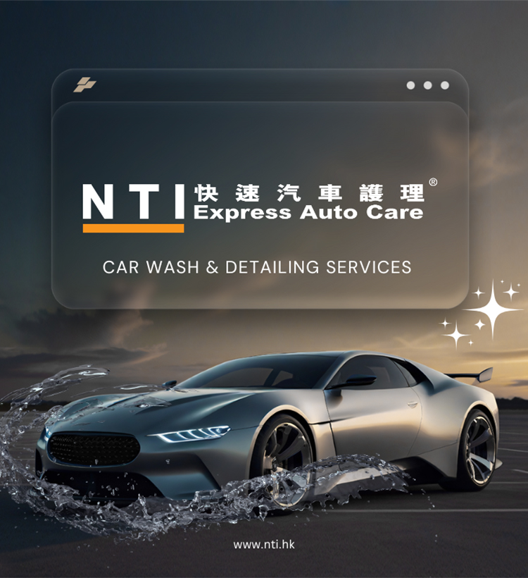 NTI Express Auto Care