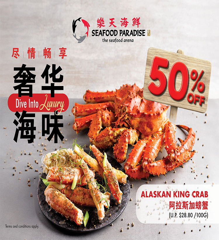 Seafood Paradise