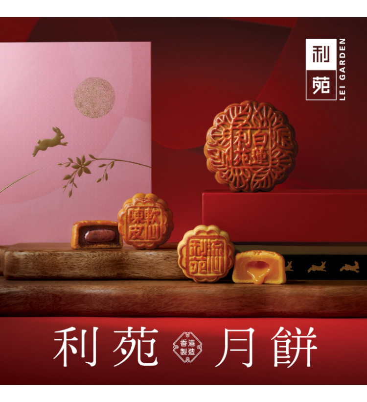 Lei Garden Restaurant