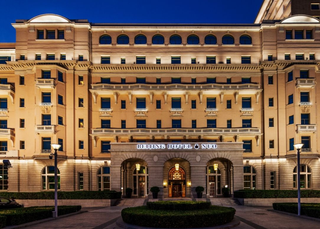 Beijing Hotel NUO Beijing Hotel NUO