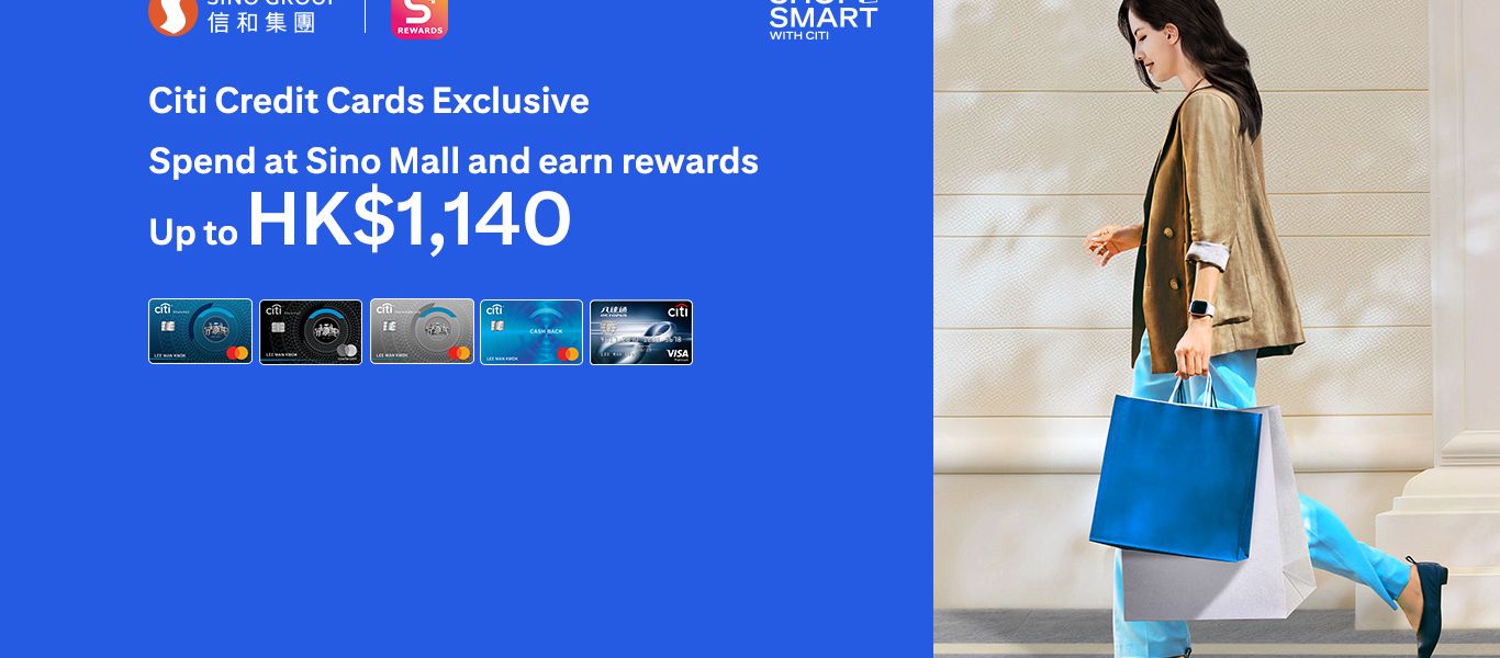 Citi Credit Cards Exclusive