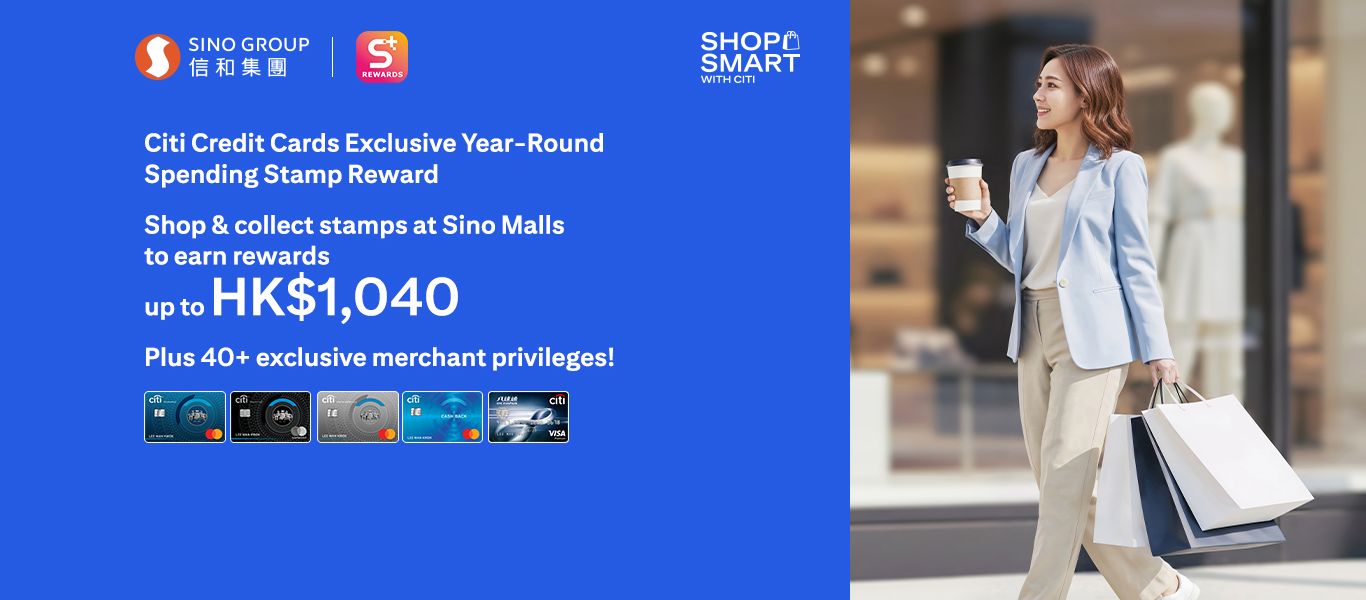 CITI YEAR-ROUND SHOPPING REWARDS