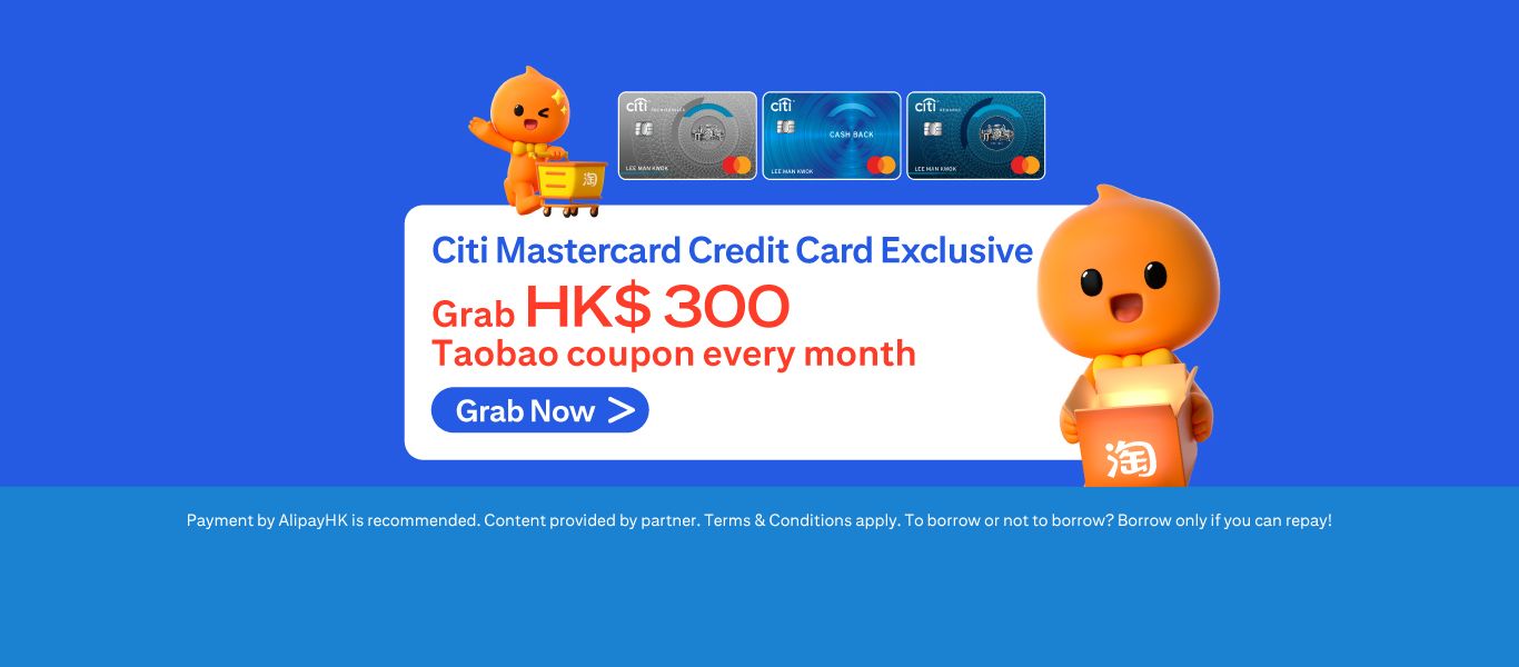 Citi Mastercard Credit Card Exclusive