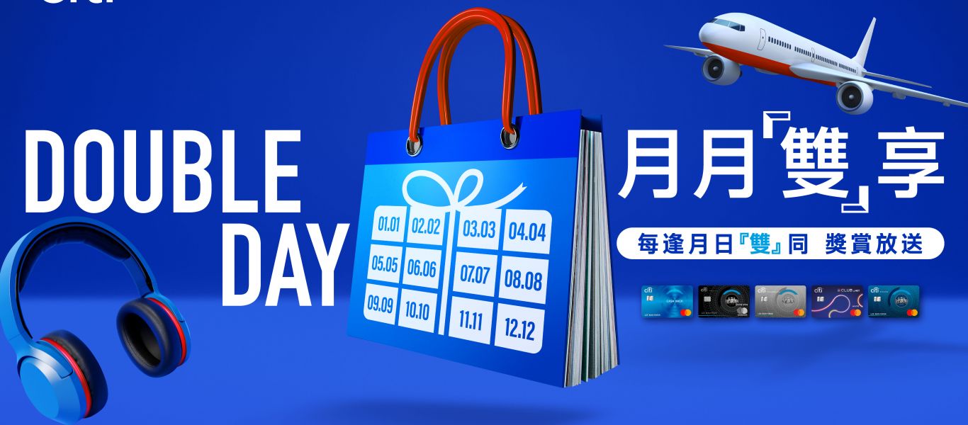 Citi Double Day