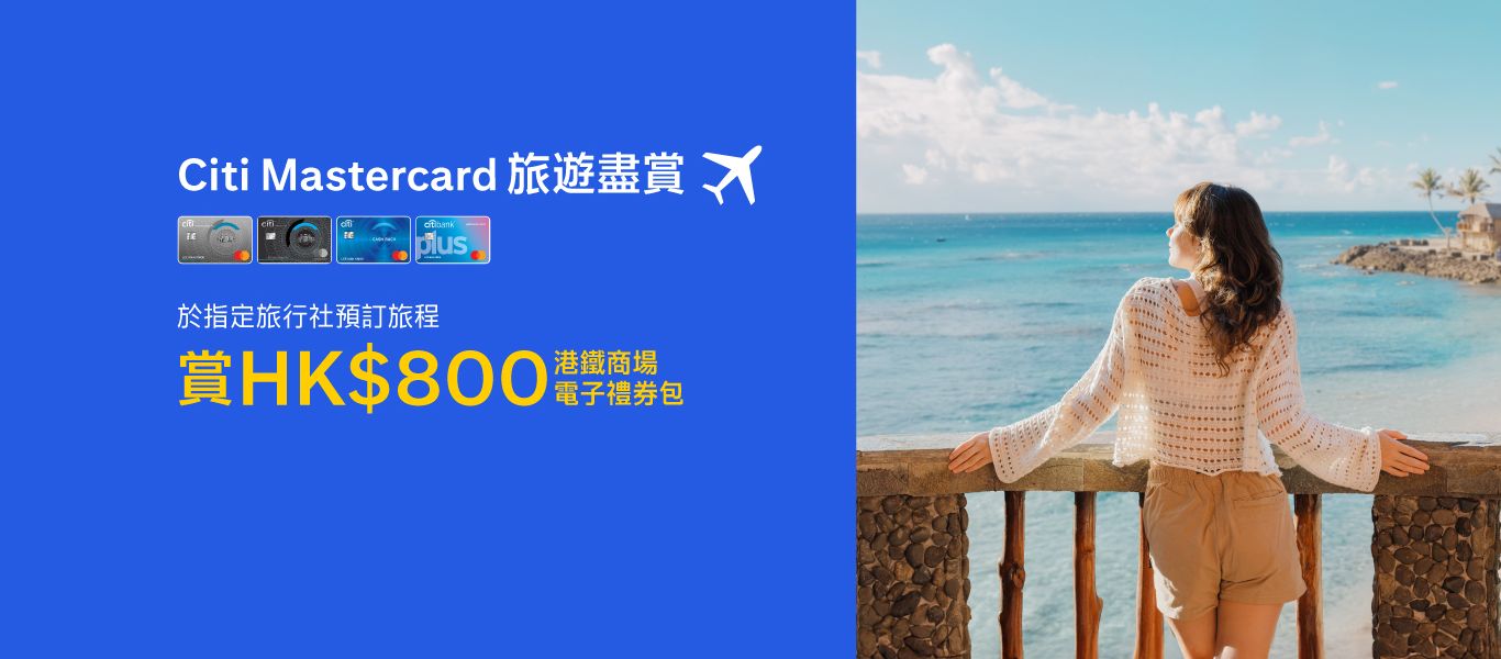 旅遊盡賞