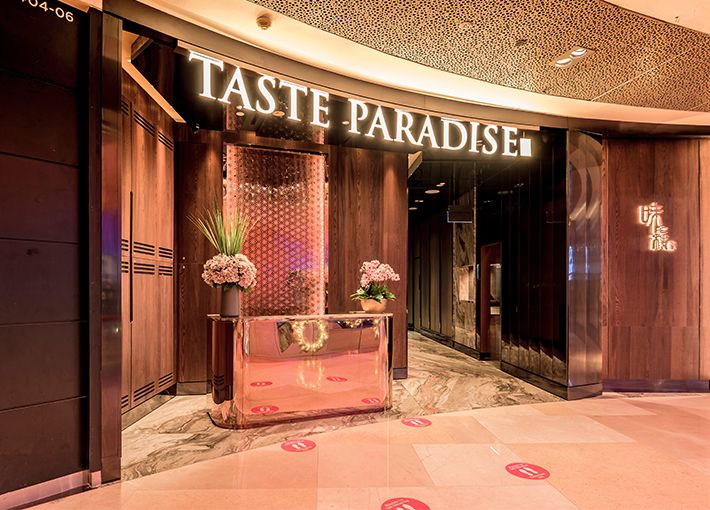 At Taste Paradise, rediscover the love for traditional Cantonese cuisine with a contemporary twist. Indulge in award-winning flavours where timeless culinary artistry meets contemporary elegance.<br/> At Taste Paradise, rediscover the love for traditional Cantonese cuisine with a contemporary twist. Indulge in award-winning flavours where timeless culinary artistry meets contemporary elegance.<br/>