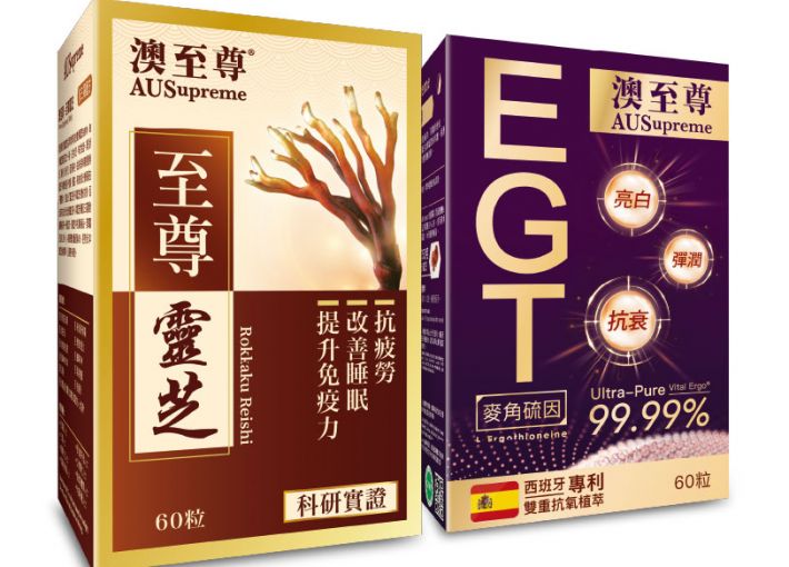 【Triple the Rewards】<br/>1) 正價至尊靈芝 (60粒) 享HK$100折扣及<br/>2) 正價逆齡至尊 - 麥角硫因 （60粒）享HK$100折扣