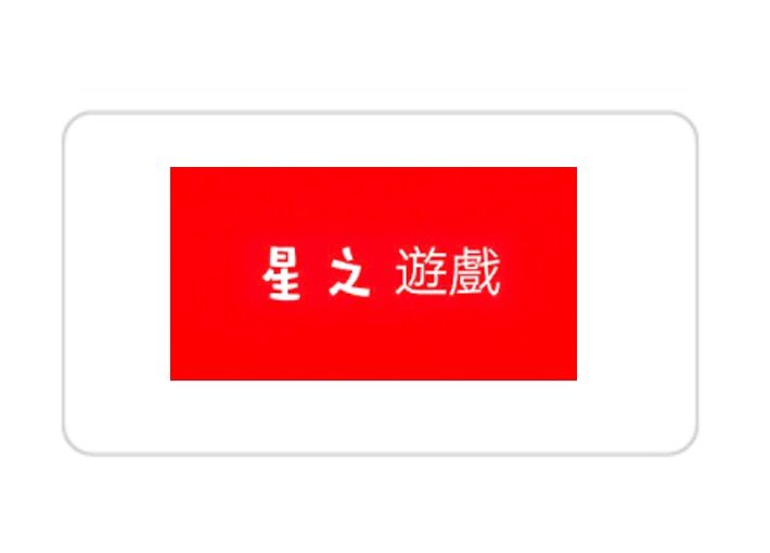 Address: Shop 125, 1/F, Sino Centre, 582-592 Nathan Road, Mong Kok, Kowloon<br/>Tel: 67652620<br/><br/>5% instant off upon purchasing of any items (at Credit Card Prices) Address: Shop 125, 1/F, Sino Centre, 582-592 Nathan Road, Mong Kok, Kowloon<br/>Tel: 67652620<br/><br/>5% instant off upon purchasing of any items (at Credit Card Prices)